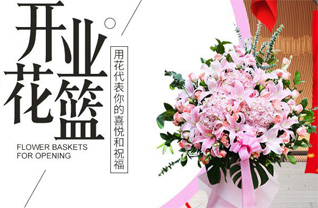 广东清远市英德市石灰铺镇花篮配送